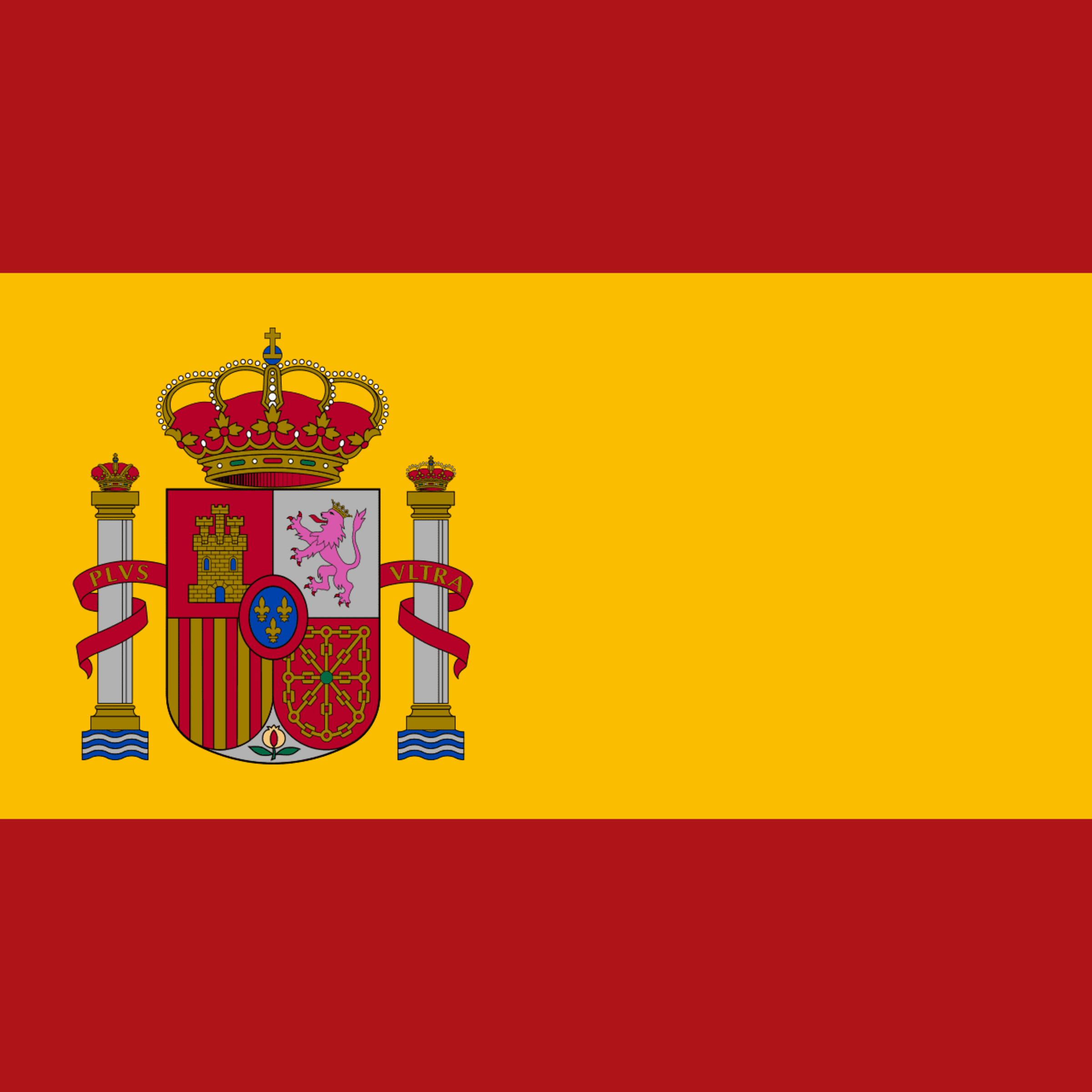 EJÉRCITO